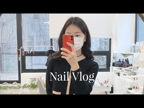 네일앤