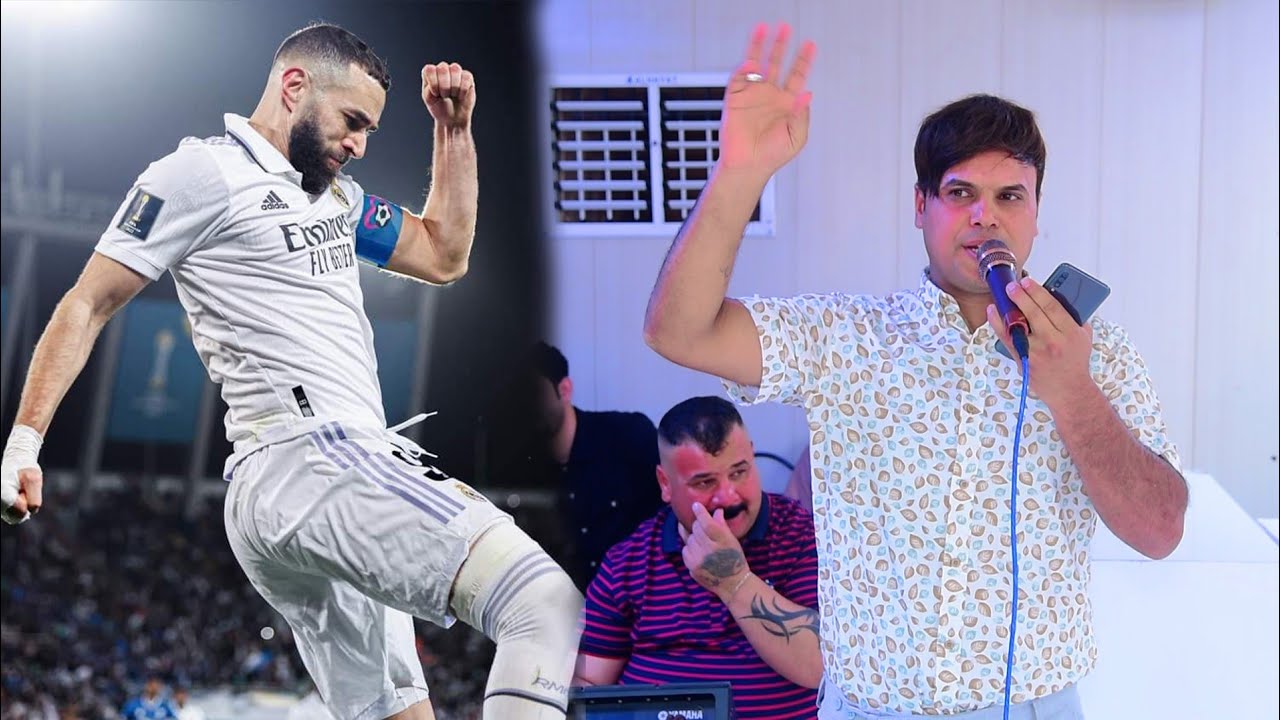 الترند الجديد تغلب ريال تريد الستي انته الفنان علي المسعودي نزلوها الباجر