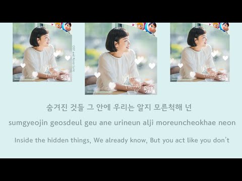 John Park Nightfalling Han Rom Eng 