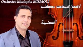 Mustapha Missaoui - al 3adama العضمة