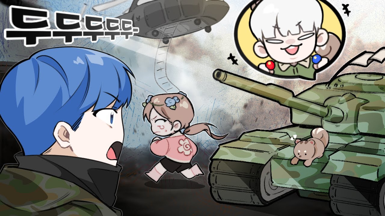 ⚠블럭숨바꼭질 맞습니다⚠