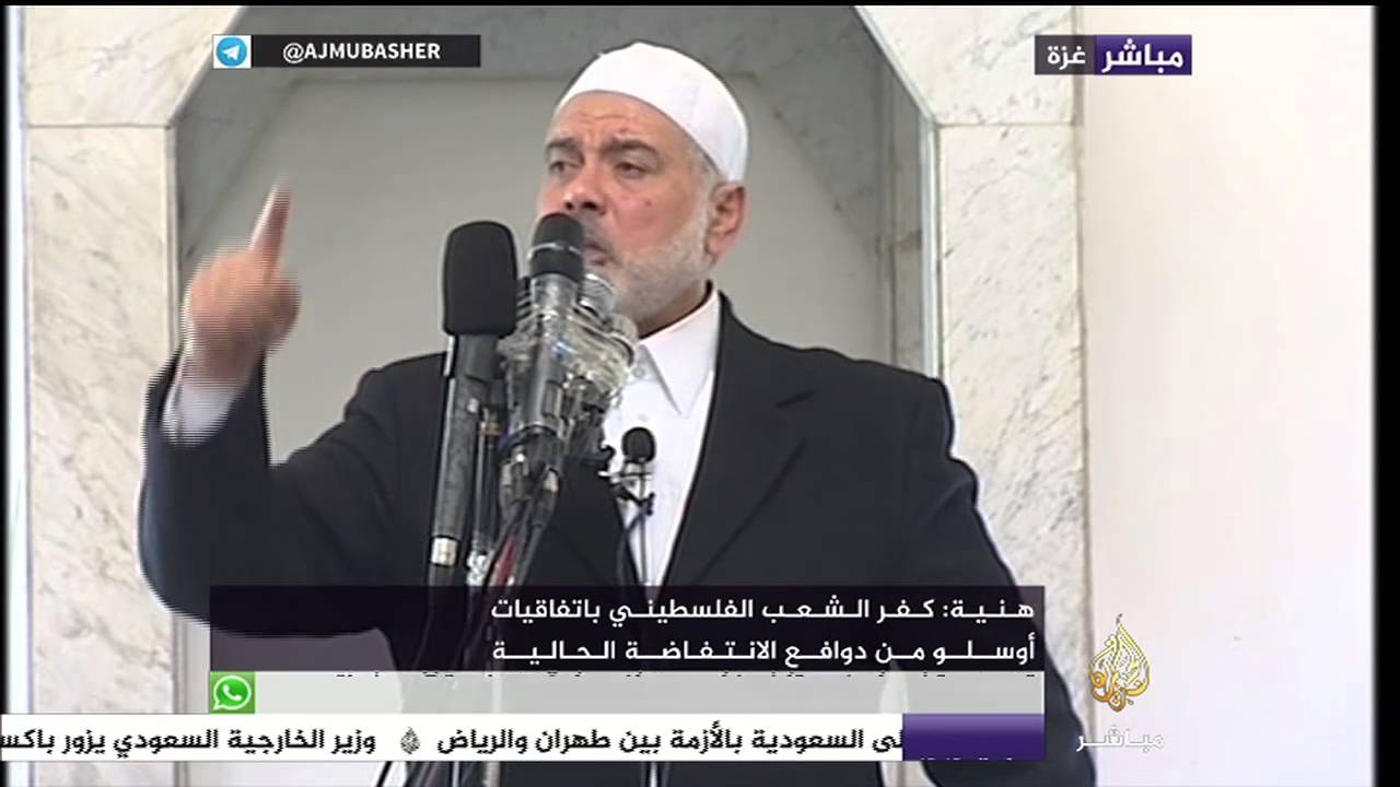 إسماعيل هنية: الشعب الفلسطيني كفر باتفاقيات أوسلو والانتفاضة مستمرة