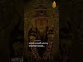 #swami #shree swami samarth#song #shree swami samarth maharaj whatsApp status
