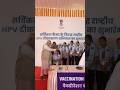 PM Modi interacts with those vaccinated under the HPV Vaccination Campaign Against Cervical Cancer