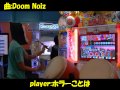 [ホラーことは第1弾]新・太鼓の達人(K-D) ホラーマスク de Doom Noiz 全良