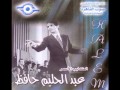 عبد الحليم حافظ أصيل ونخيل