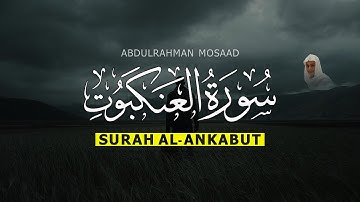 سورة العنكبوت |كاملة| عبدالرحمن مسعد | راحة نفسية 🥺💙 - SURAH AL-ANKABUT | ABDULRAHMAN MOSAAD