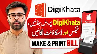 How To Make Bill, Add Discount, Add Tax & Print Bill On DigiKhata App 2026 screenshot 1