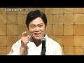 三山ひろし 落語歌謡 厩火事