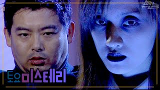 [토요 미스테리극장] 아카사카 스포츠 마사지 클럽 |  EP.71