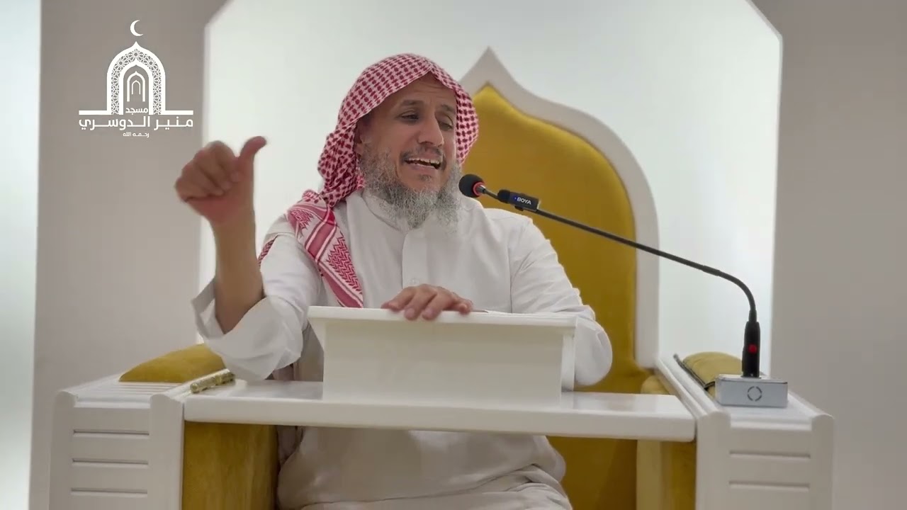 وقفات مع آيات من كتاب الله | فضيلة الشيخ الدكتور سعيد آل حماد 