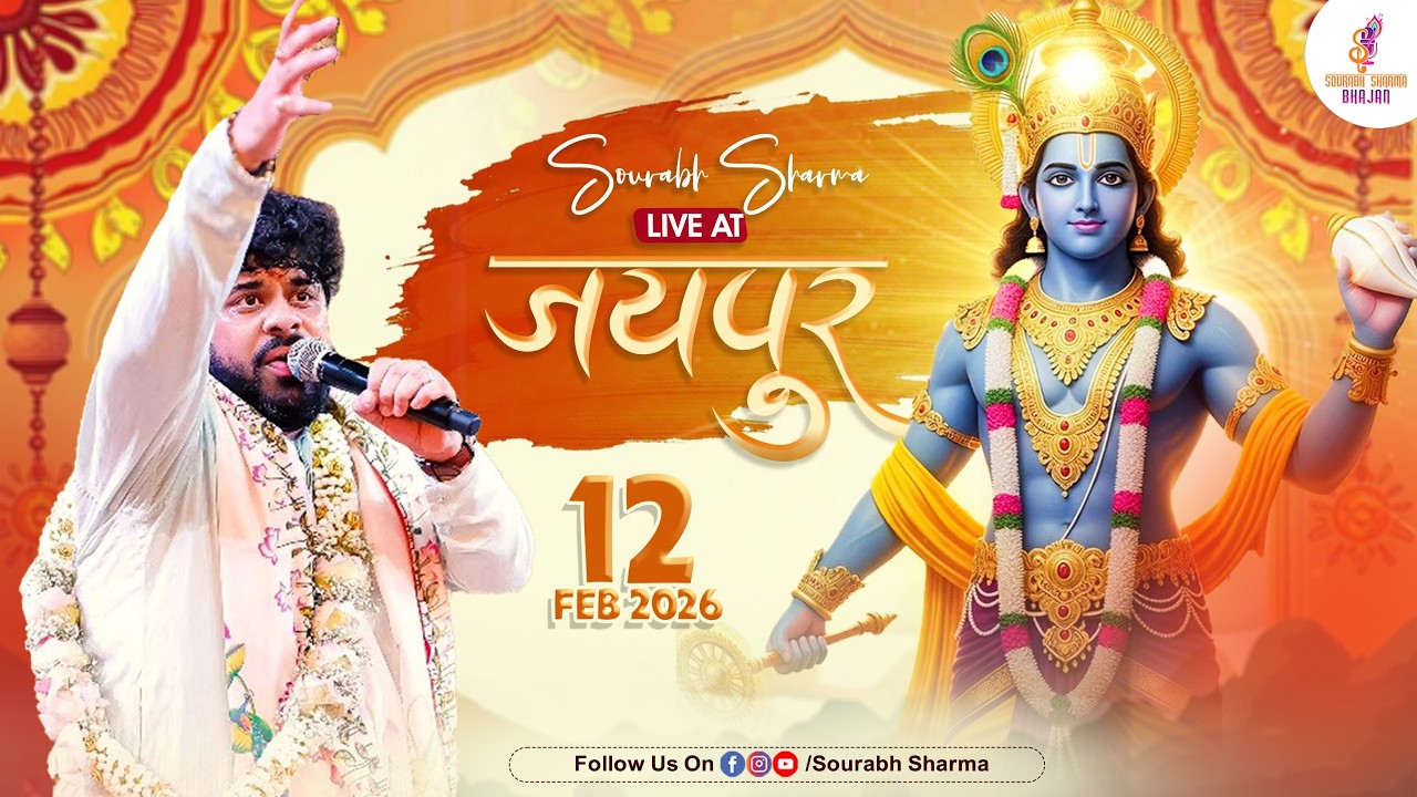 Live - Ardaas with Sourabh Sharma l Jaipur ( Rajasthan )