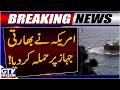 US Airstrike Hits Indian Oil Tanker in Gulf of Oman | Breaking News | GTV News