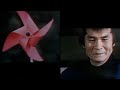 風車の弥七 Kazaguruma no Yashichi By Kazaguruma no Noah for 風車道 Way of The Pinwheel Part 1
