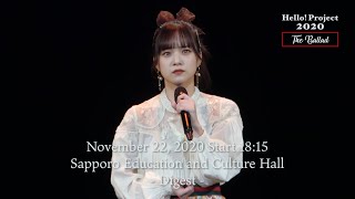 「Hello!Project 2020〜The Ballad〜」November 22, 2020 Start 18:15・SapporoEducationandCultureHall-Digest-