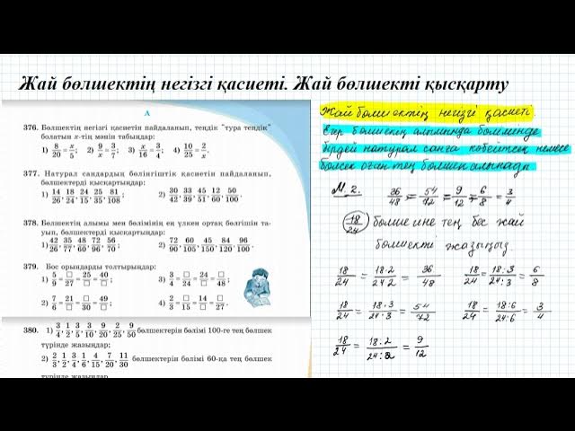 Ұятсыз қожайын құлдың аузына сисады