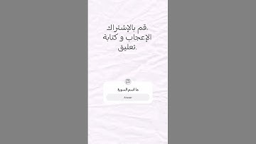 قرآن كريم بصوت القارئ أحمد خليل شاهين. #القران_الكريم #تلاوة_خاشعة #اكسبلور