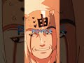 💔#naruto #jiraia