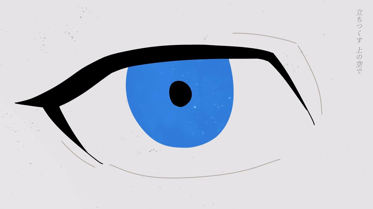 【手描きチ。】メイドインヘブン【ネタバレ】