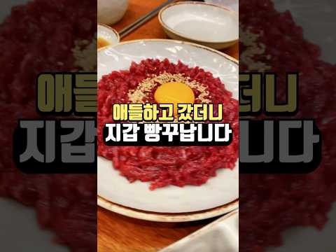 광장 시장의 유명한 육회 맛집인 육회 자매집에 다녀왔습니다! #광장시장 #육회자매집 #육회맛집
