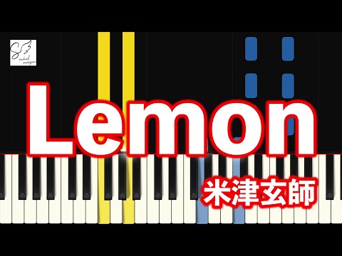 🎹 Lemon / 米津玄師 - ピアノソロ初級 Piano Tutorial | Ivory Piano Sound