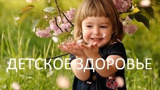 Гидроцефалия. Водянка головного мозга Лечение Гидроцефалия. Водянка головного мозга Лечение