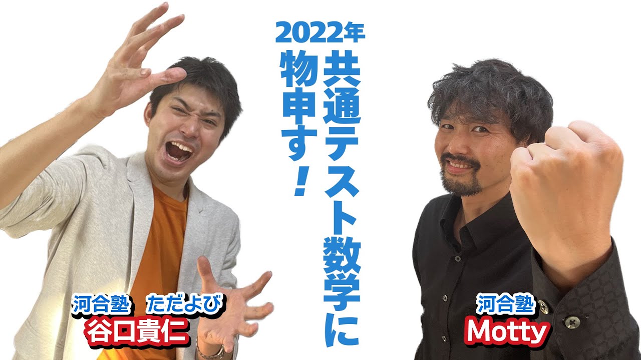 河合塾テレビ講座 きれる数学 基礎解析 全26講 719XTjF7kTL.jpg
