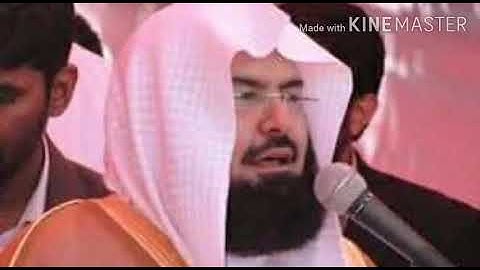 تلاوة تبكي القلوب للقارئ الشيخ عبد الرحمان السديس (آية الكرسي)