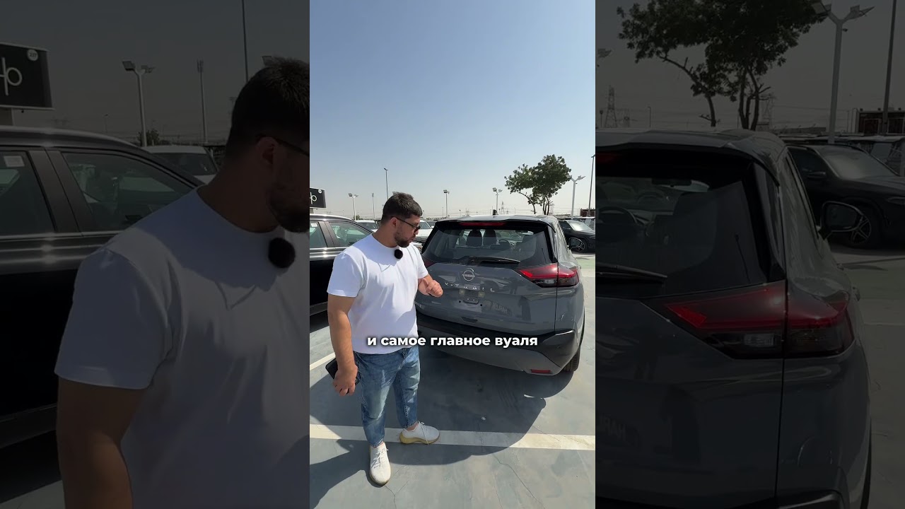 Рестайлинговый NISSAN XTRAIL 2026 обзор и цена в Дубае. КУПИТЬ АВТО ОНЛАЙН, доставка с дубая
