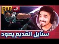 راب مادارا راب زابوزا راب هجوم العمالقه دس زيك ردة فعلي وتقييمي 