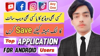 Important links /bookmarks | keeplink app | keeplink app Kaise use Kare | @ubaidullah771 screenshot 1