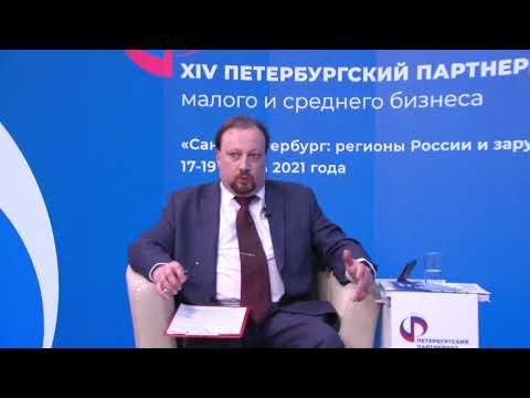 Стратегическая сессия: «Петербург и Арктика: диалог регионов»