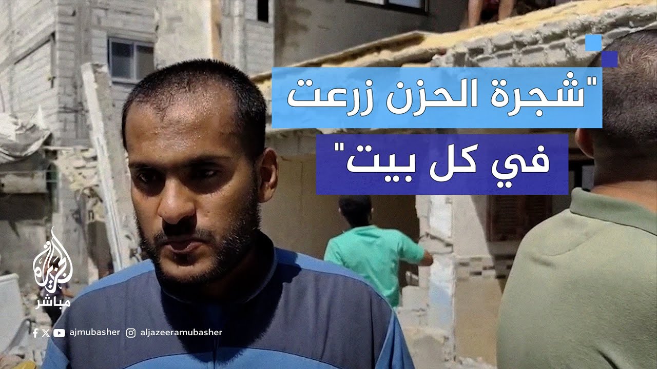 فلسطيني يعثر على رسومات في جيوب أطفال أخته بعد استشهـادهم في غزة