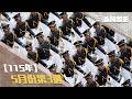 【新聞翦影】115年五月份第3週