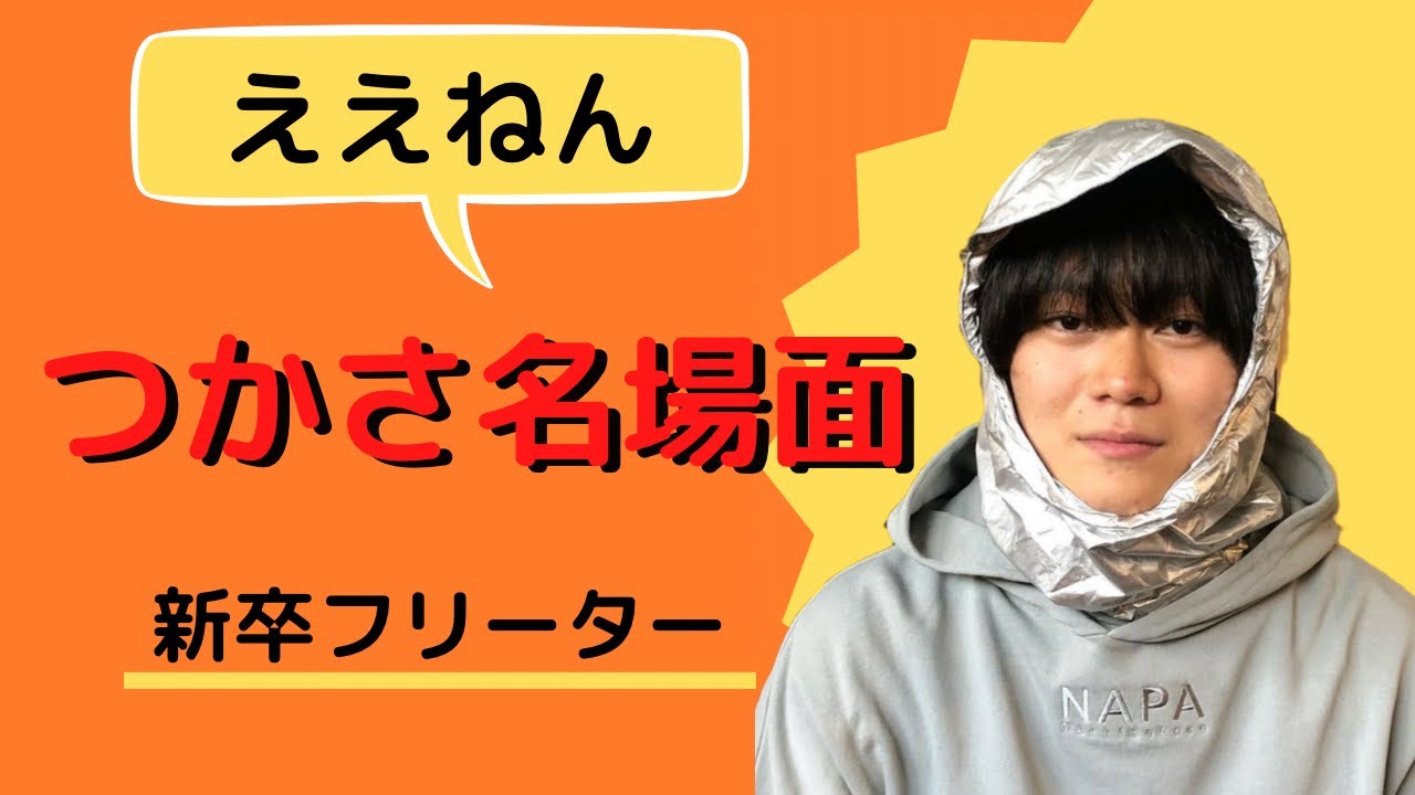 RANDY 23AW Muscle IV ポーカーズ つかさ