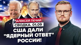 😮Путин решился? ЯДЕРНОЕ ОРУЖИЕ уже в БЕЛАРУСИ / США подготовили мощный ответ! @PECHII