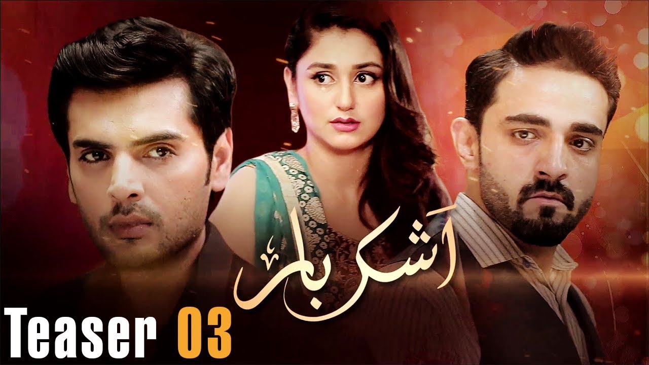 Play Tv New Drama - Ashkbar Teaser 3 Coming Soon | PL1 | Pakistani Drama