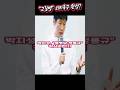 박지성 &quot;홍명보,정몽규&quot; 작심비판!!!