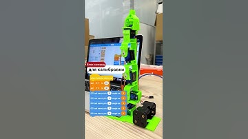 Программирование робота-манипулятора