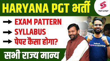 Haryana PGT Vacancy ( 3000+ ) Syllabus, Exam Pattern, Eligibility | Lokesh Sir
