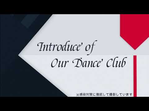 部活ショー 競技ダンス部