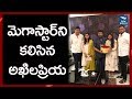 TDP Minister Bhuma Akhila Priya Meets Chiranjeevi