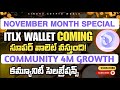 🚨 నవంబర్ మంత్ స్పెషల్| Interlink Commissions Growth 📈