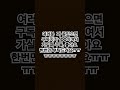 떡상 제발ㅠㅠㅠㅠ