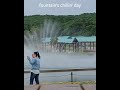 #chill #fountain #shortvideo #japan #japanlife #日本の生活