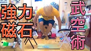 世界一強い磁石の反発で武空術！I can fly　PDS