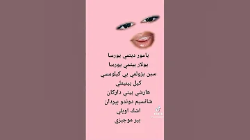 نطق أغنية تركية من مسلسل حب للإجار 