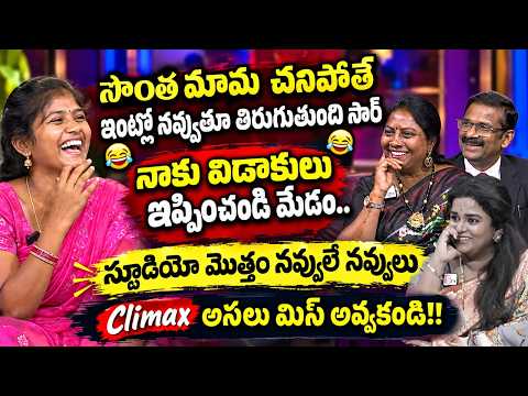 PADMAVYUHAM Latest Episode | Advocate Ramya |Kalyan Chakravarthy | Sreevani |SumanTV Life Interviews