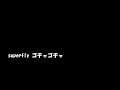 superfly ゴチャゴチャ #superfly #ゴチャゴチャ #スーパーフライ