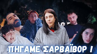 ΜΠΛΟΚ - ΕΠ.101 - SUPER KIKII